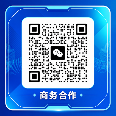 国产主播商务合作二维码