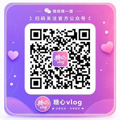 国产主播公众号二维码